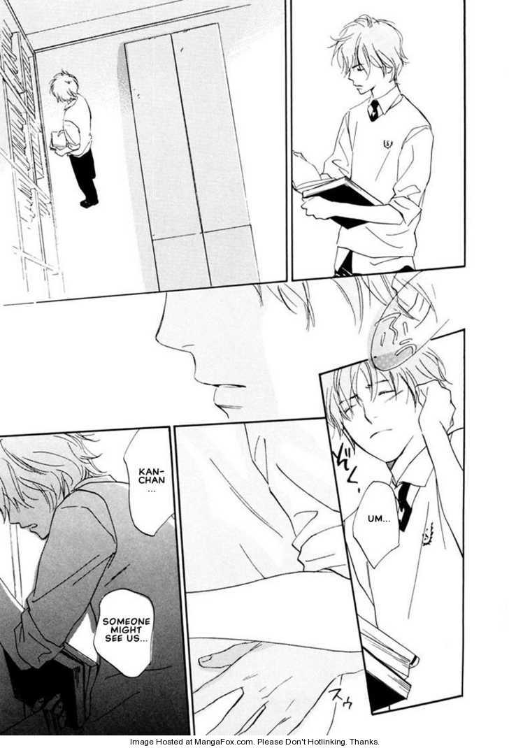 Kimi ni wa Katenai! Chapter 3.3 page 7 - Vol.03 Chapter 3