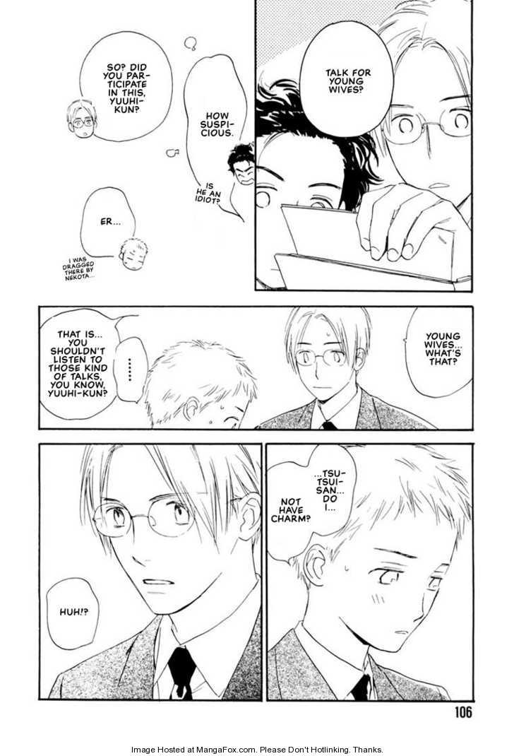 Kimi ni wa Katenai! Chapter 3.4 page 10 - Vol.03 Chapter 4