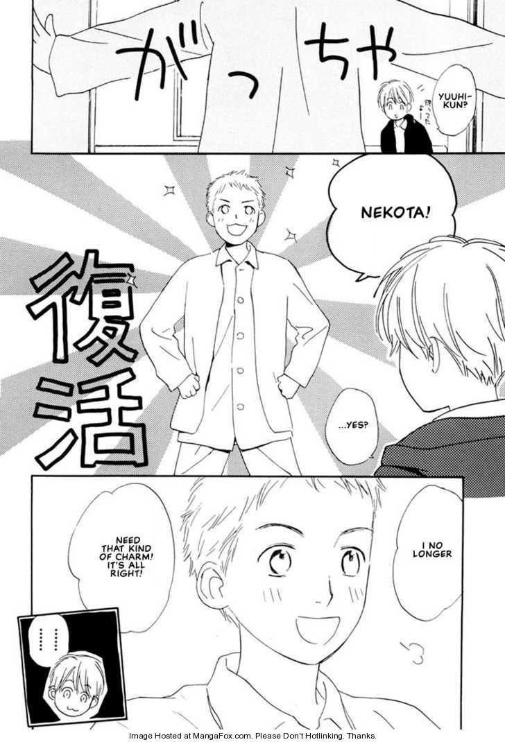 Kimi ni wa Katenai! Chapter 3.4 page 24 - Vol.03 Chapter 4