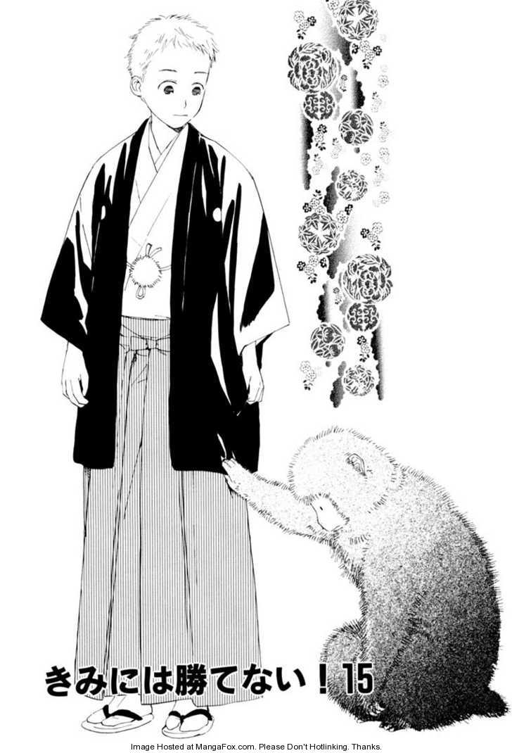 Kimi ni wa Katenai! Chapter 3.5 page 1 - Vol.03 Chapter 5