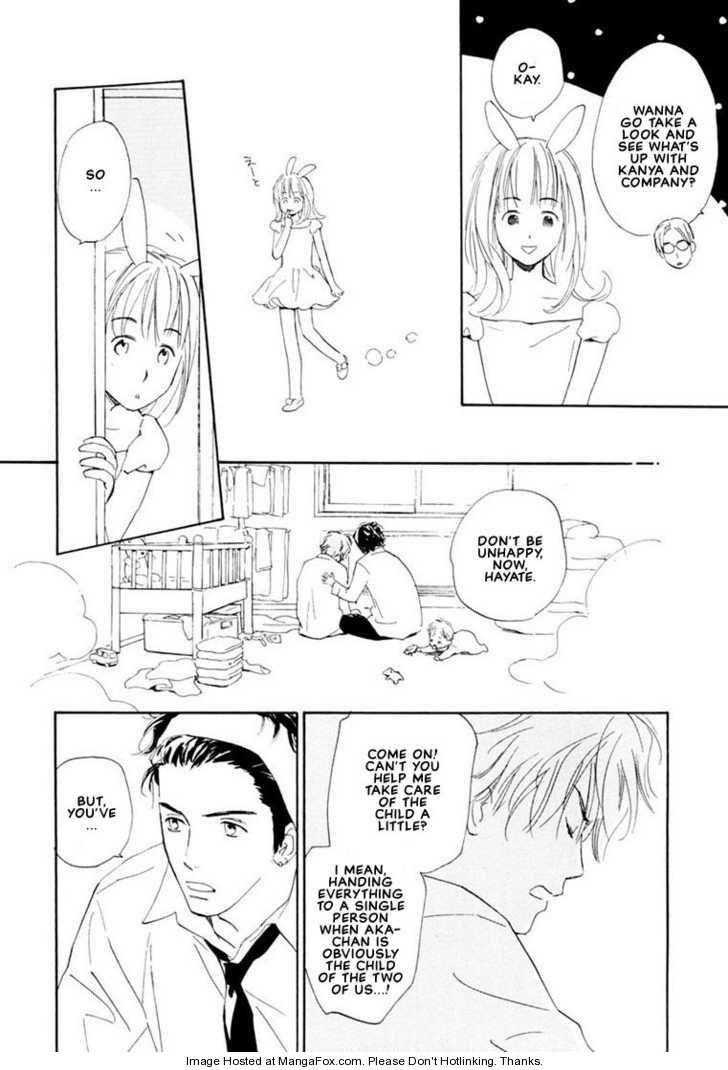 Kimi ni wa Katenai! Chapter 3.5 page 12 - Vol.03 Chapter 5
