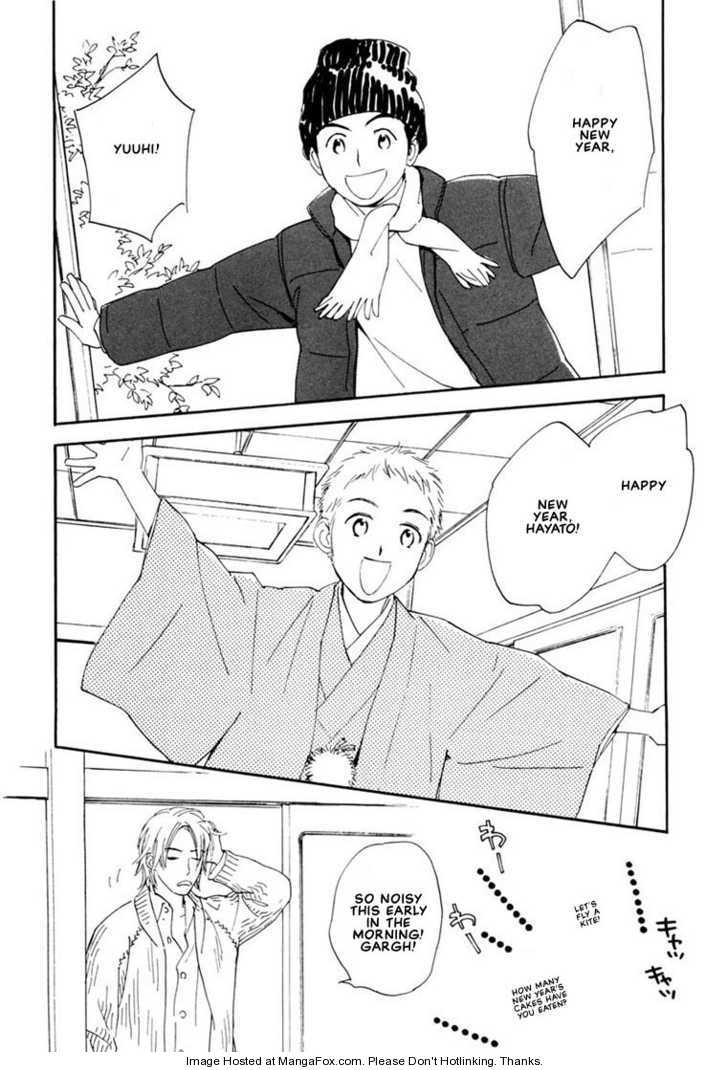 Kimi ni wa Katenai! Chapter 3.5 page 2 - Vol.03 Chapter 5