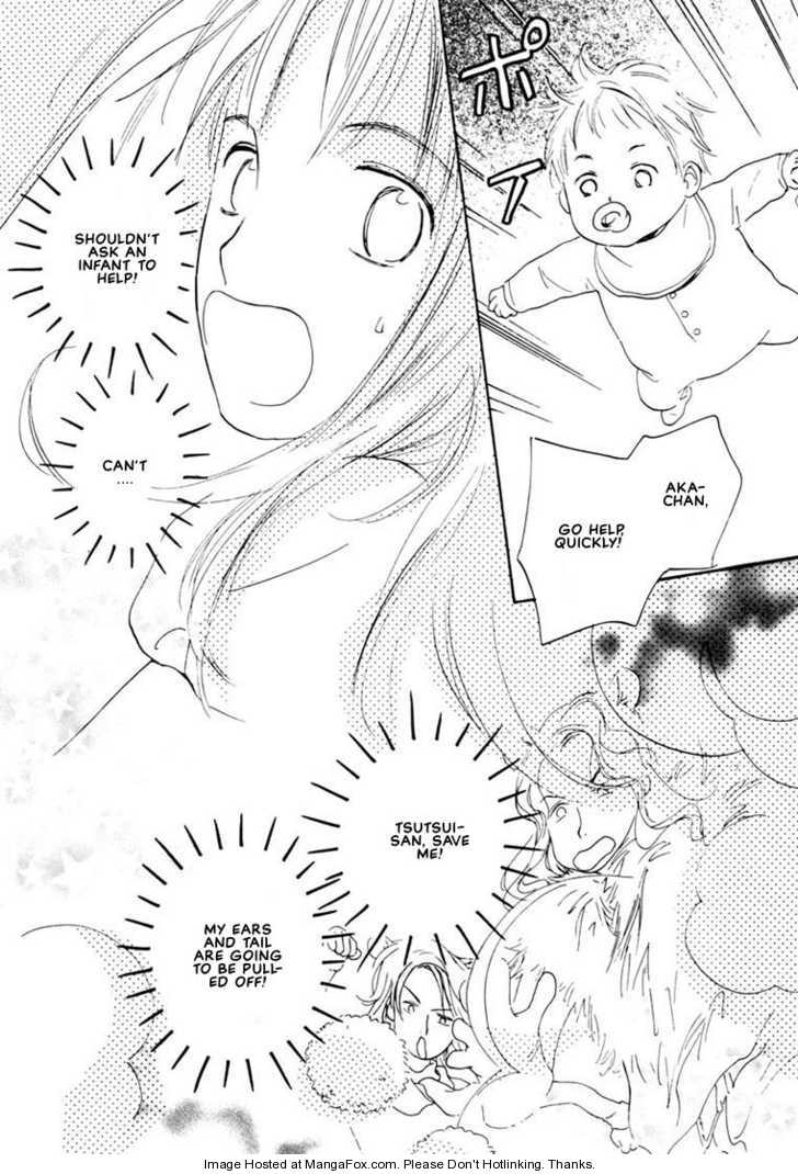 Kimi ni wa Katenai! Chapter 3.5 page 24 - Vol.03 Chapter 5