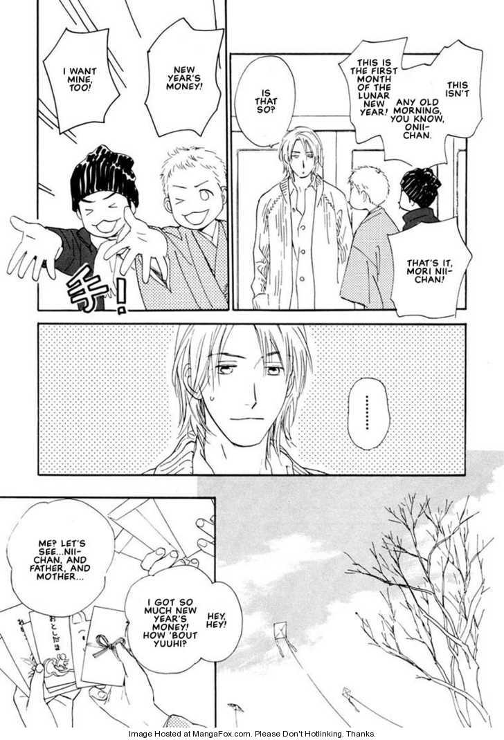 Kimi ni wa Katenai! Chapter 3.5 page 3 - Vol.03 Chapter 5