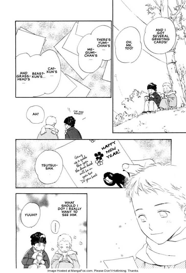 Kimi ni wa Katenai! Chapter 3.5 page 4 - Vol.03 Chapter 5