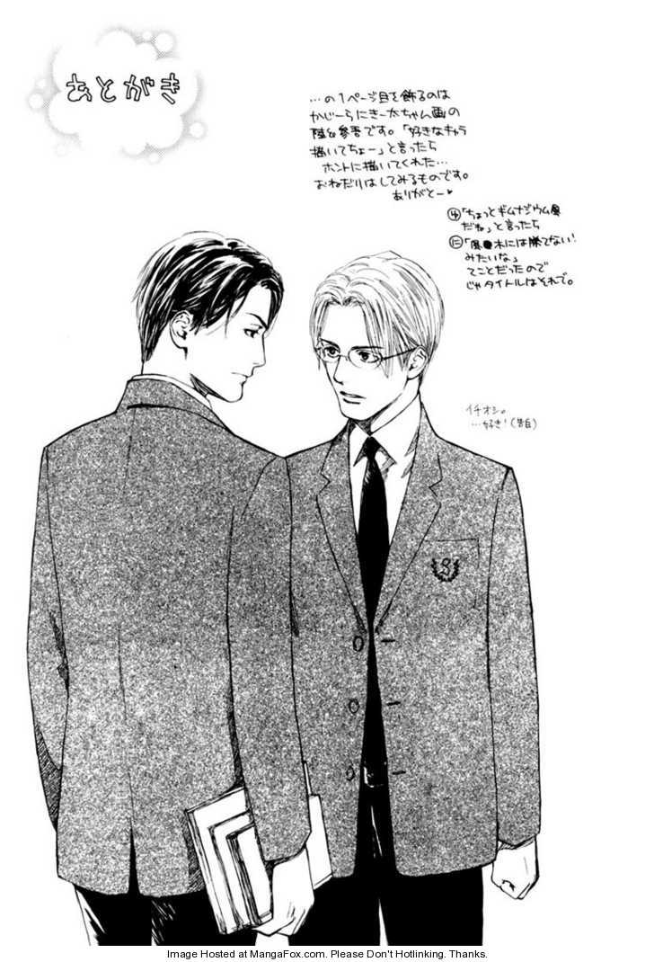 Kimi ni wa Katenai! Chapter 3.6-5 page 11 - Vol.03 Chapter 6.5 : extra