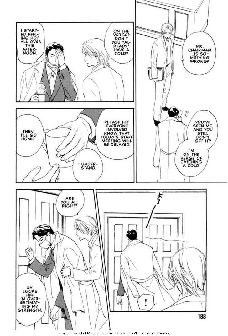 Kimi ni wa Katenai! Chapter 3.6-5 page 2 - Vol.03 Chapter 6.5 : extra