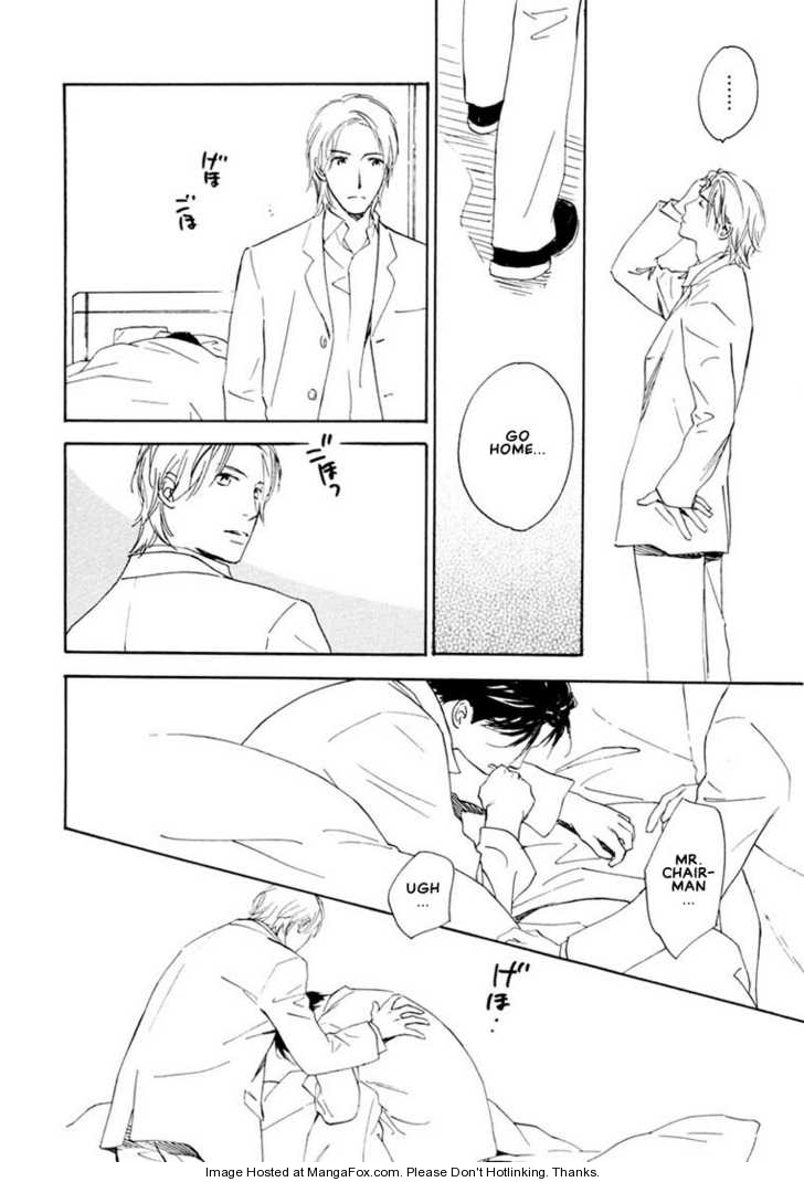 Kimi ni wa Katenai! Chapter 3.6-5 page 6 - Vol.03 Chapter 6.5 : extra