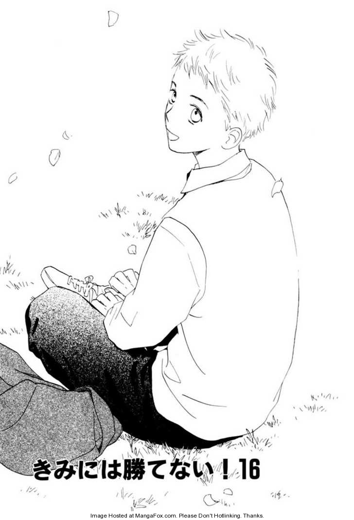 Kimi ni wa Katenai! Chapter 3.6 page 1 - Vol.03 Chapter 6