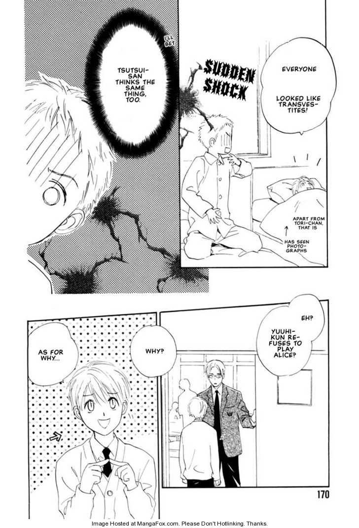 Kimi ni wa Katenai! Chapter 3.6 page 14 - Vol.03 Chapter 6