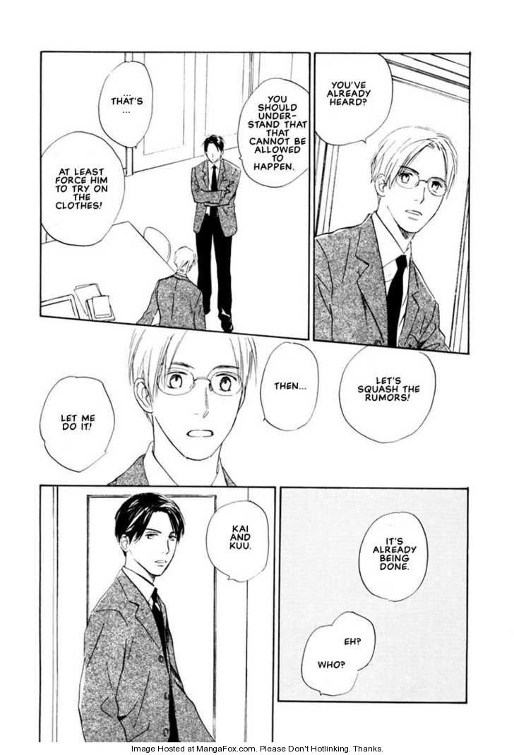 Kimi ni wa Katenai! Chapter 3.6 page 19 - Vol.03 Chapter 6