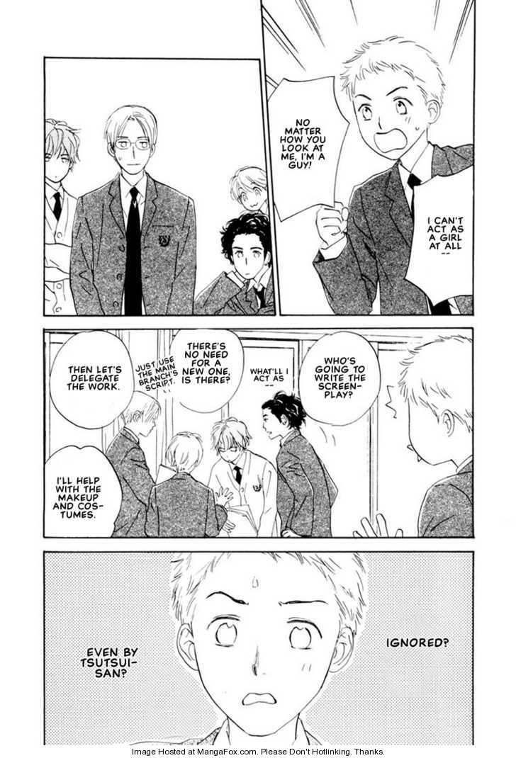 Kimi ni wa Katenai! Chapter 3.6 page 6 - Vol.03 Chapter 6