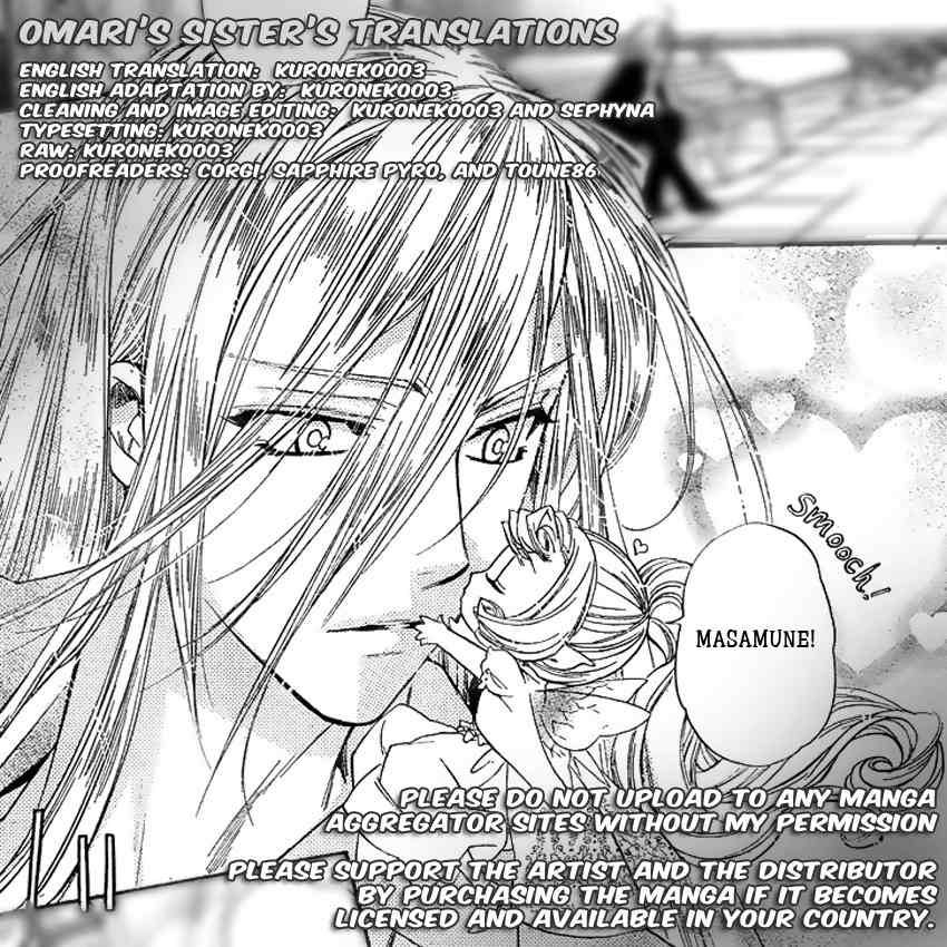 Kimi ni XOXO Chapter 1 page 1 - Chapter 1