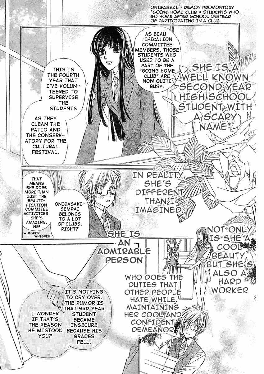 Kimi ni XOXO Chapter 1 page 11 - Chapter 1