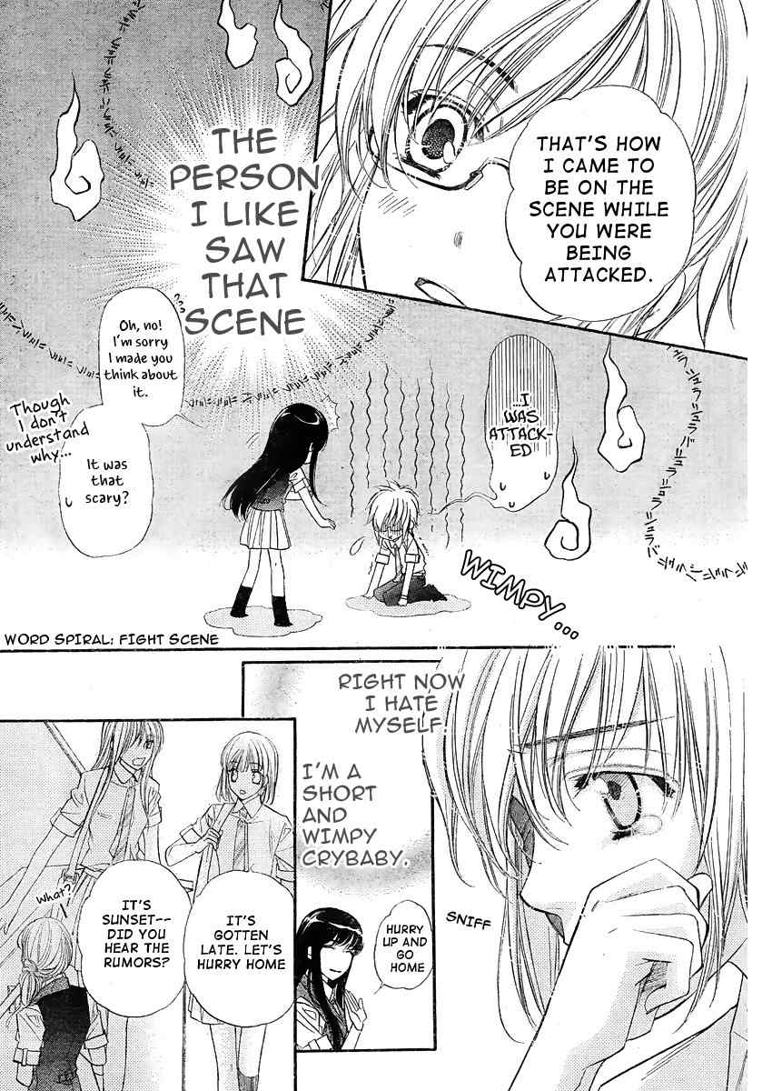 Kimi ni XOXO Chapter 1 page 13 - Chapter 1