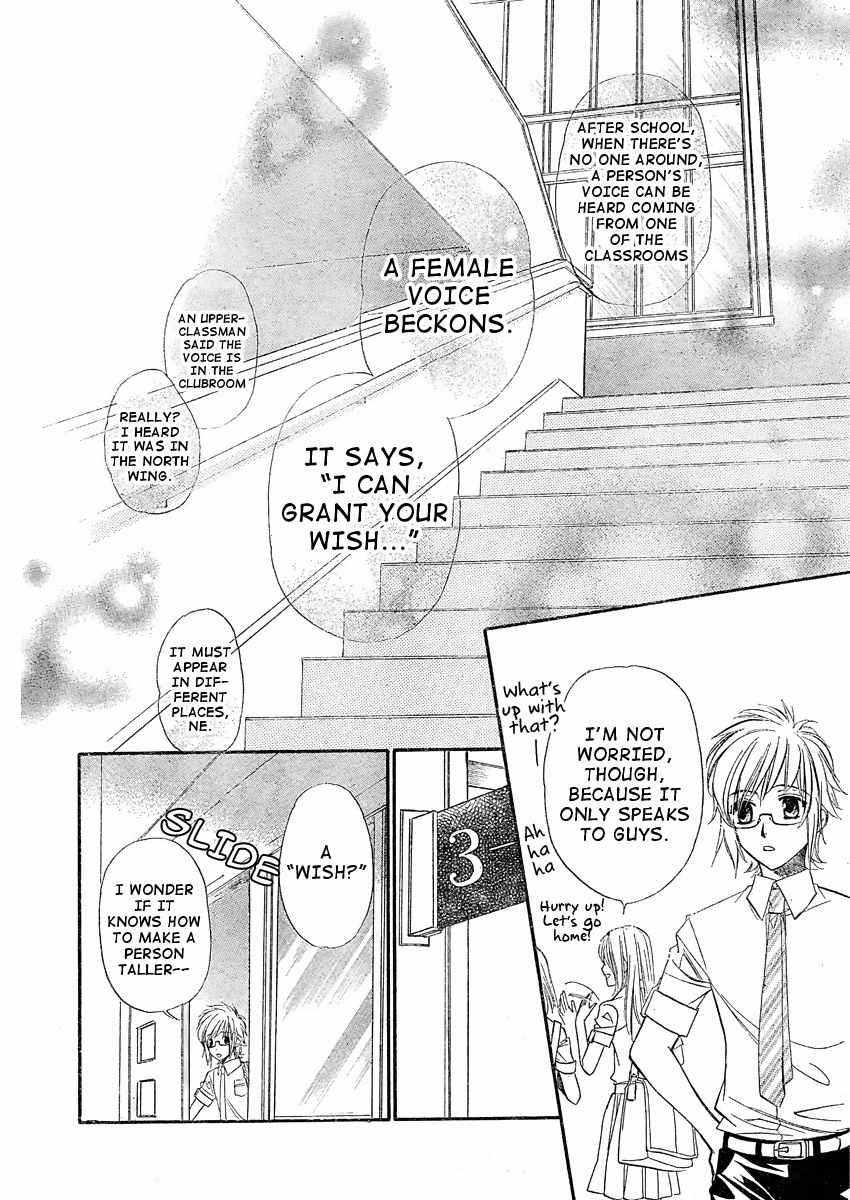 Kimi ni XOXO Chapter 1 page 14 - Chapter 1