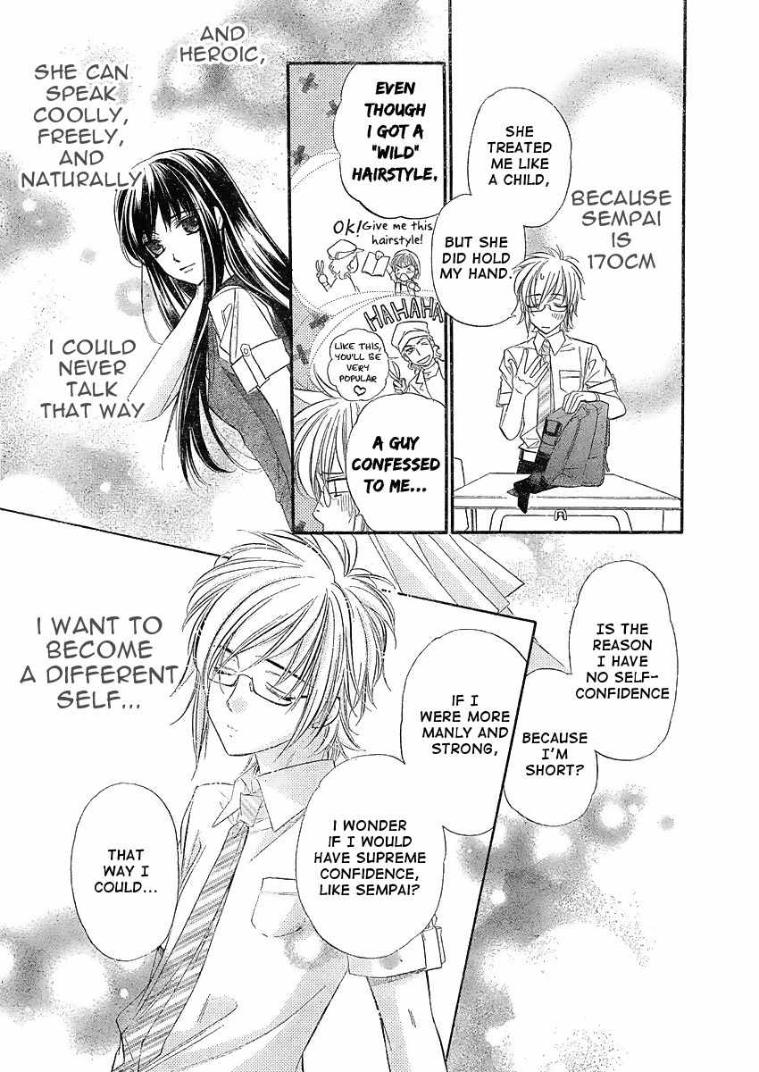 Kimi ni XOXO Chapter 1 page 15 - Chapter 1