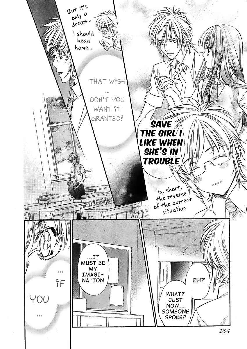 Kimi ni XOXO Chapter 1 page 16 - Chapter 1