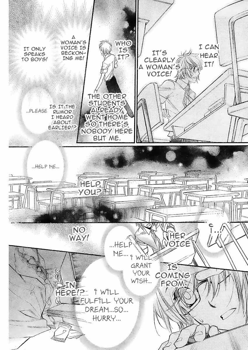 Kimi ni XOXO Chapter 1 page 18 - Chapter 1