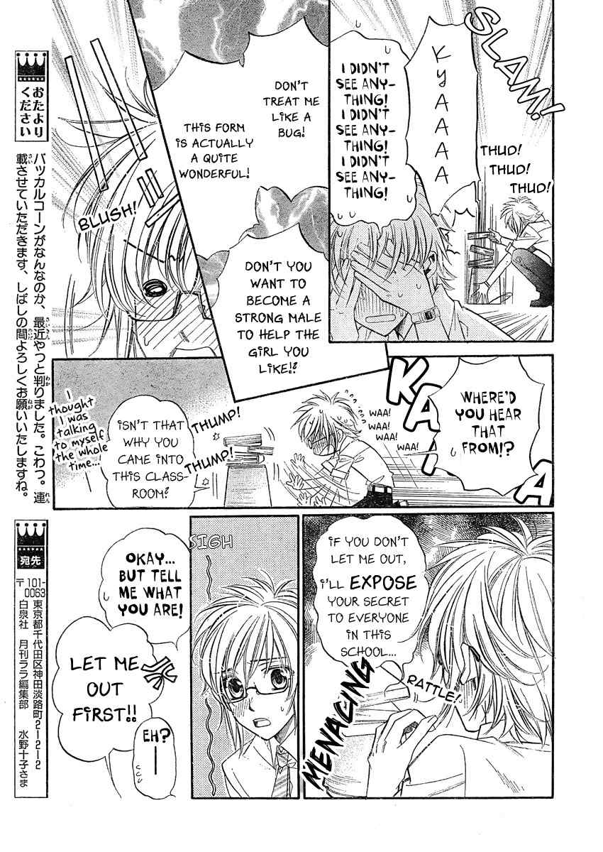 Kimi ni XOXO Chapter 1 page 21 - Chapter 1