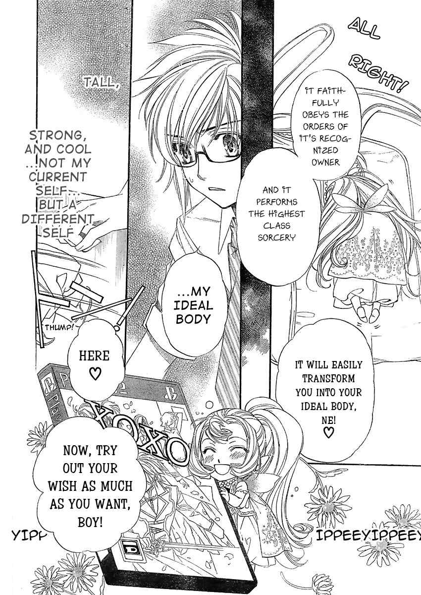 Kimi ni XOXO Chapter 1 page 28 - Chapter 1