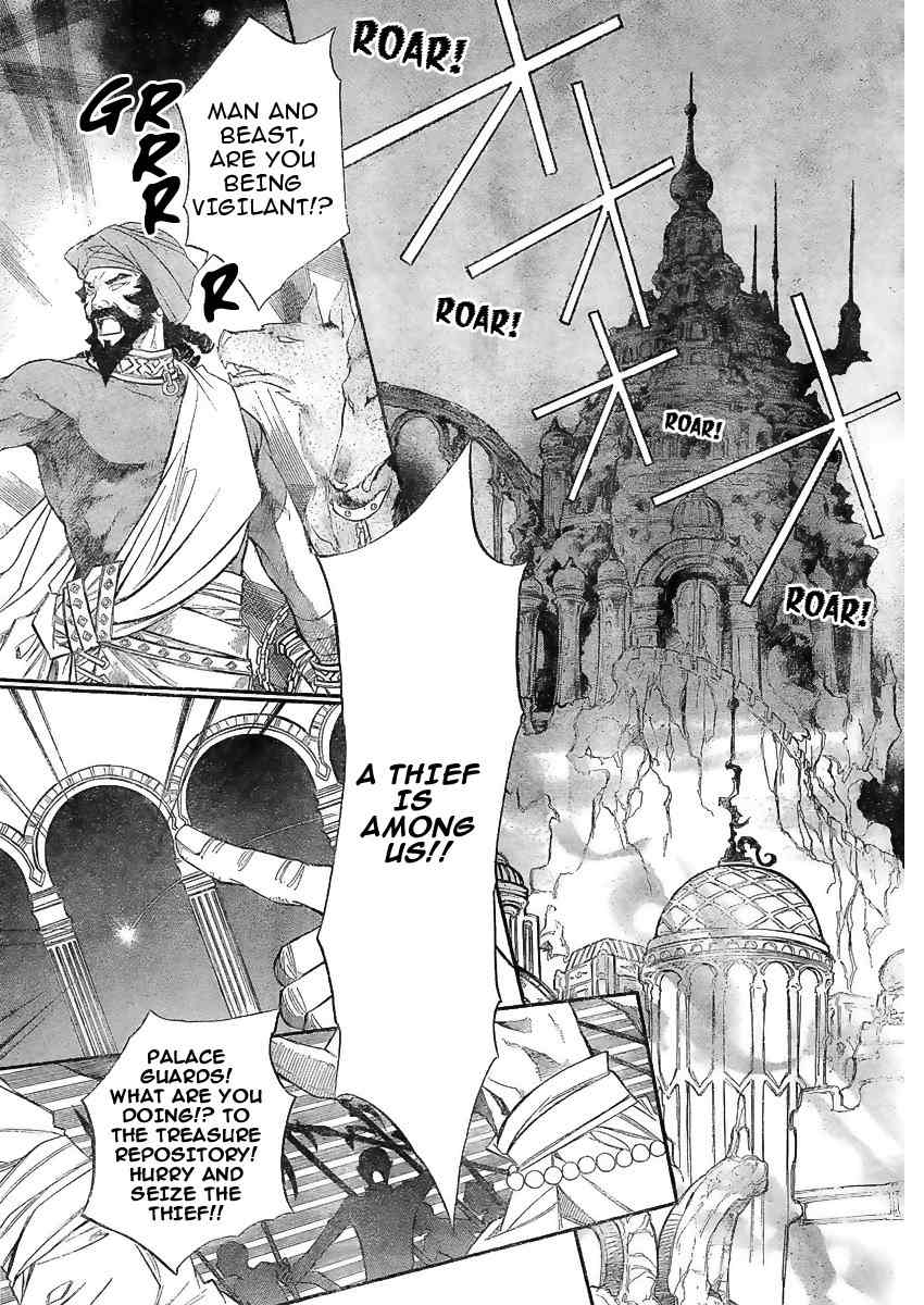 Kimi ni XOXO Chapter 1 page 3 - Chapter 1