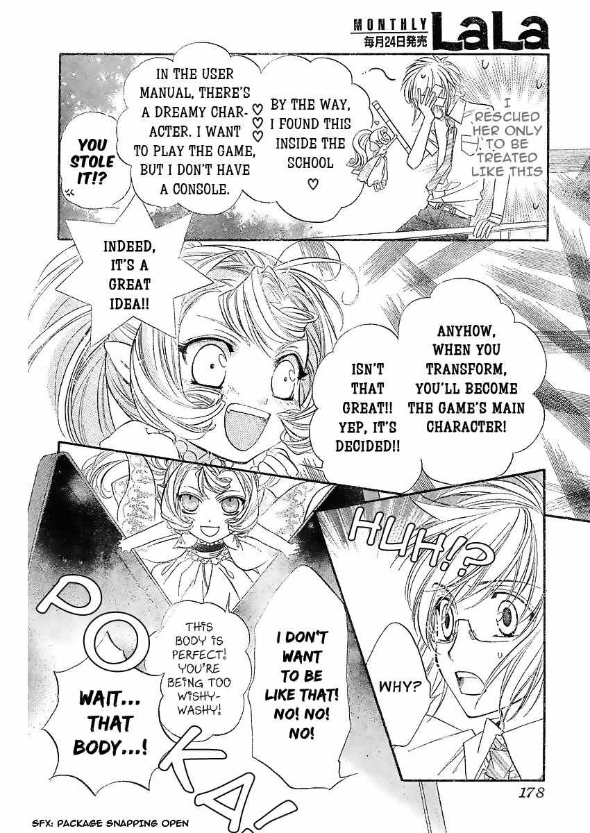 Kimi ni XOXO Chapter 1 page 30 - Chapter 1