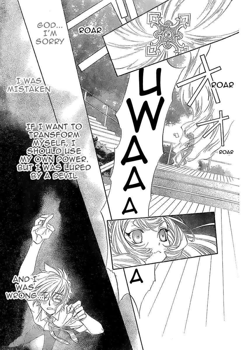 Kimi ni XOXO Chapter 1 page 31 - Chapter 1