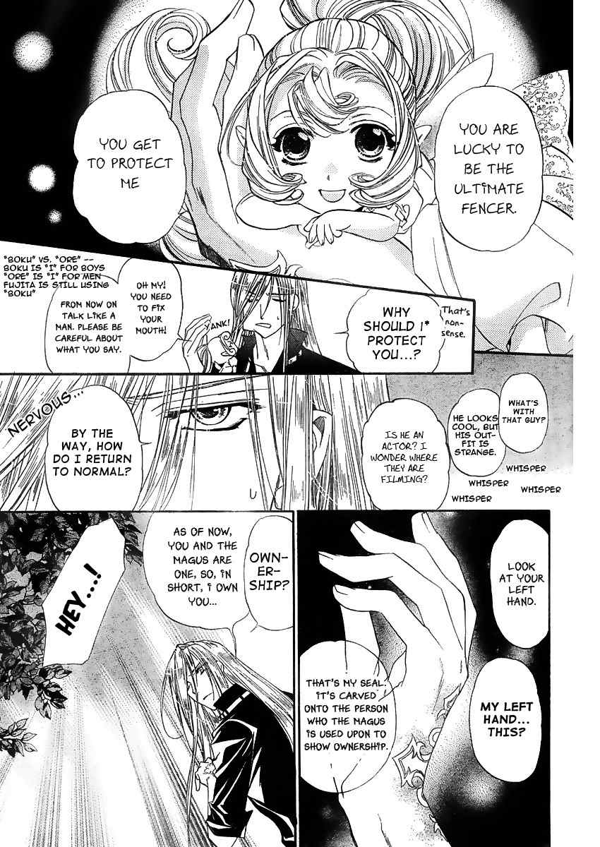 Kimi ni XOXO Chapter 1 page 37 - Chapter 1