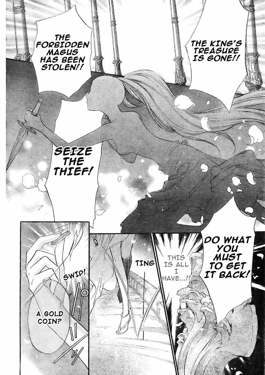 Kimi ni XOXO Chapter 1 page 4 - Chapter 1