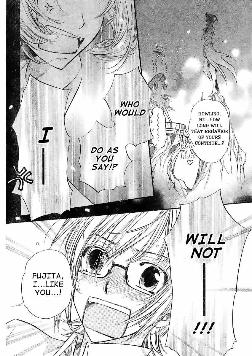 Kimi ni XOXO Chapter 1 page 6 - Chapter 1