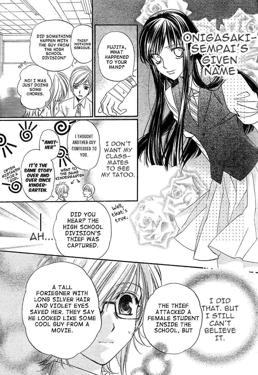 Kimi ni XOXO Chapter 2 page 14 - Chapter 2