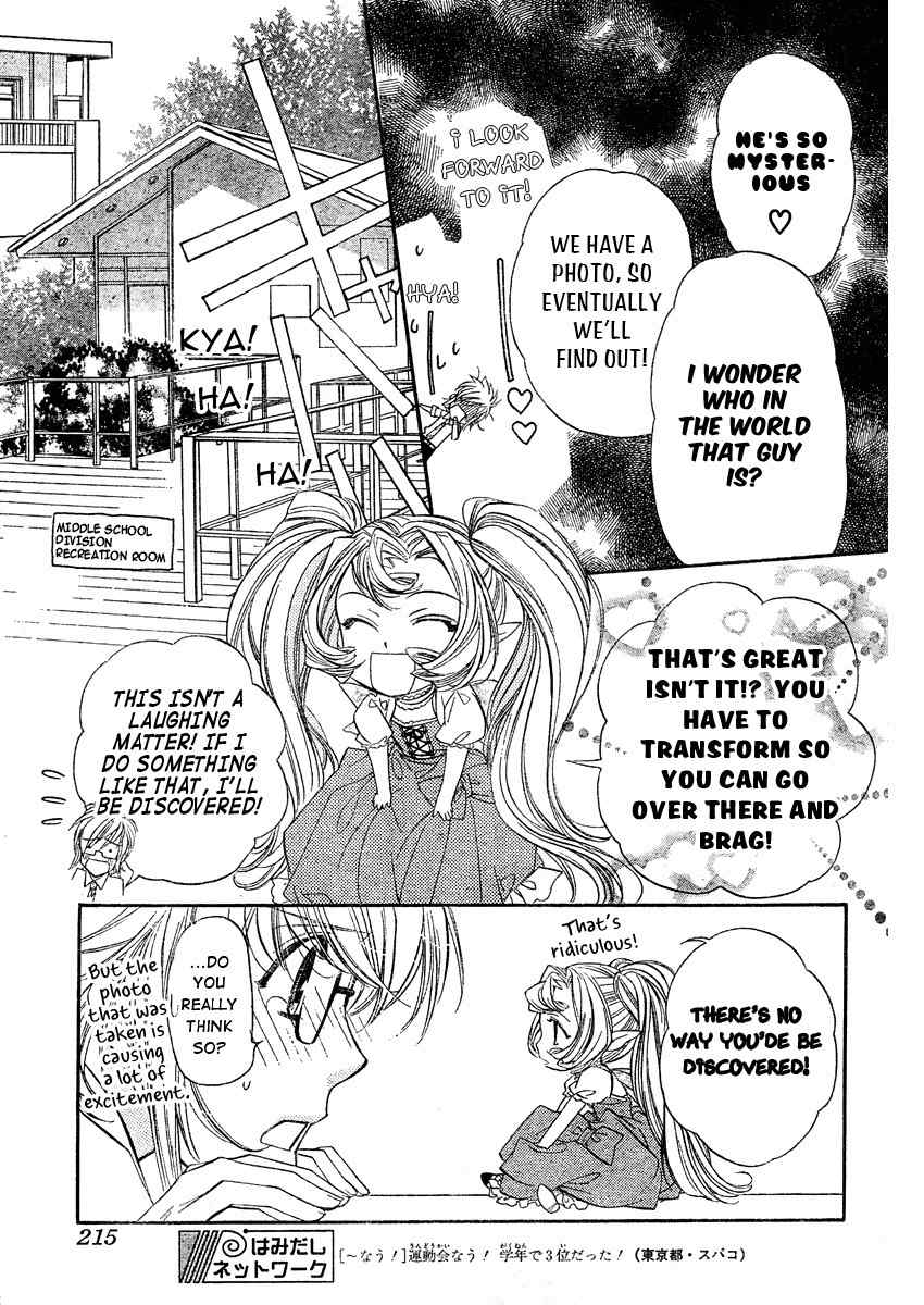 Kimi ni XOXO Chapter 2 page 16 - Chapter 2