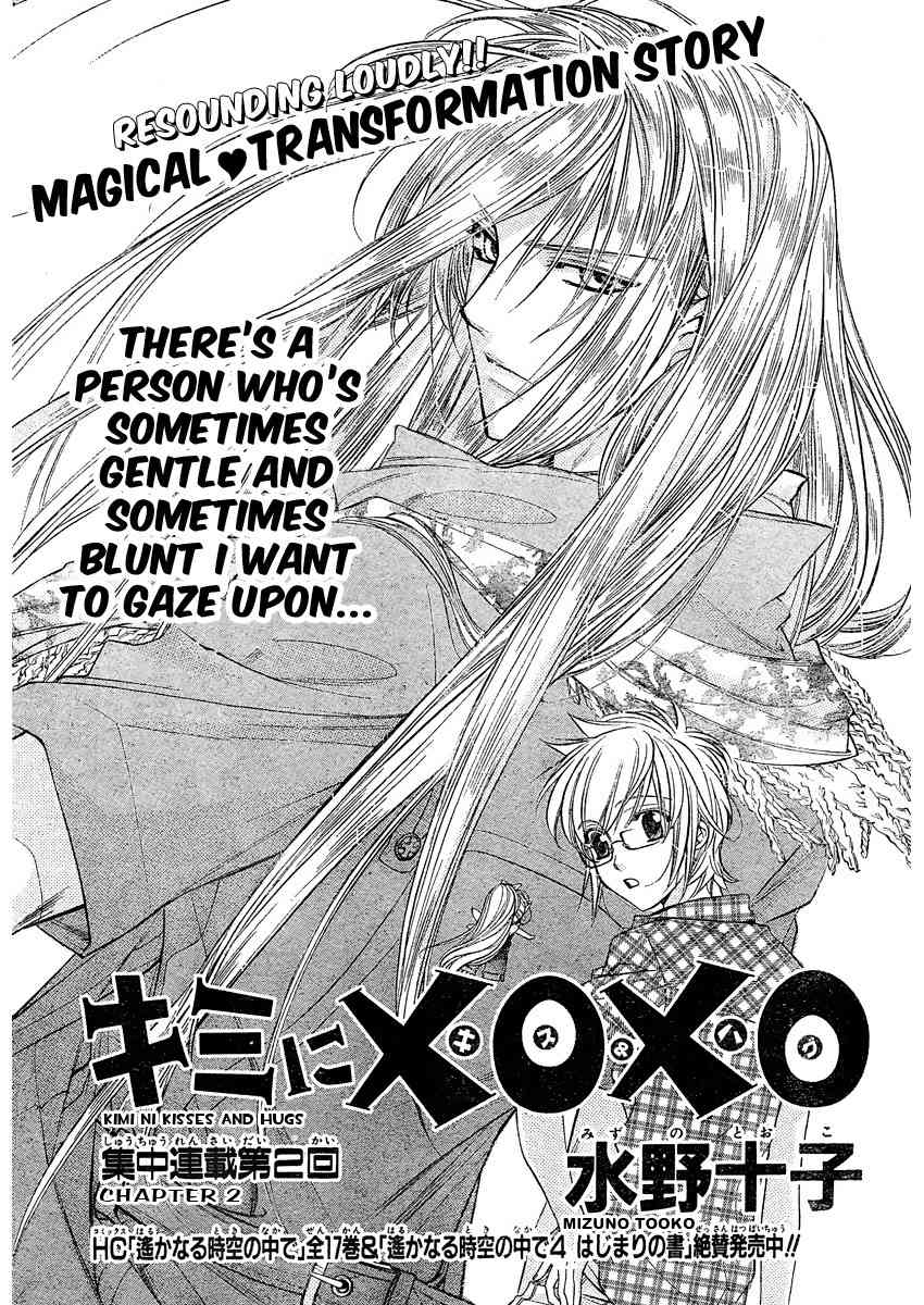 Kimi ni XOXO Chapter 2 page 2 - Chapter 2