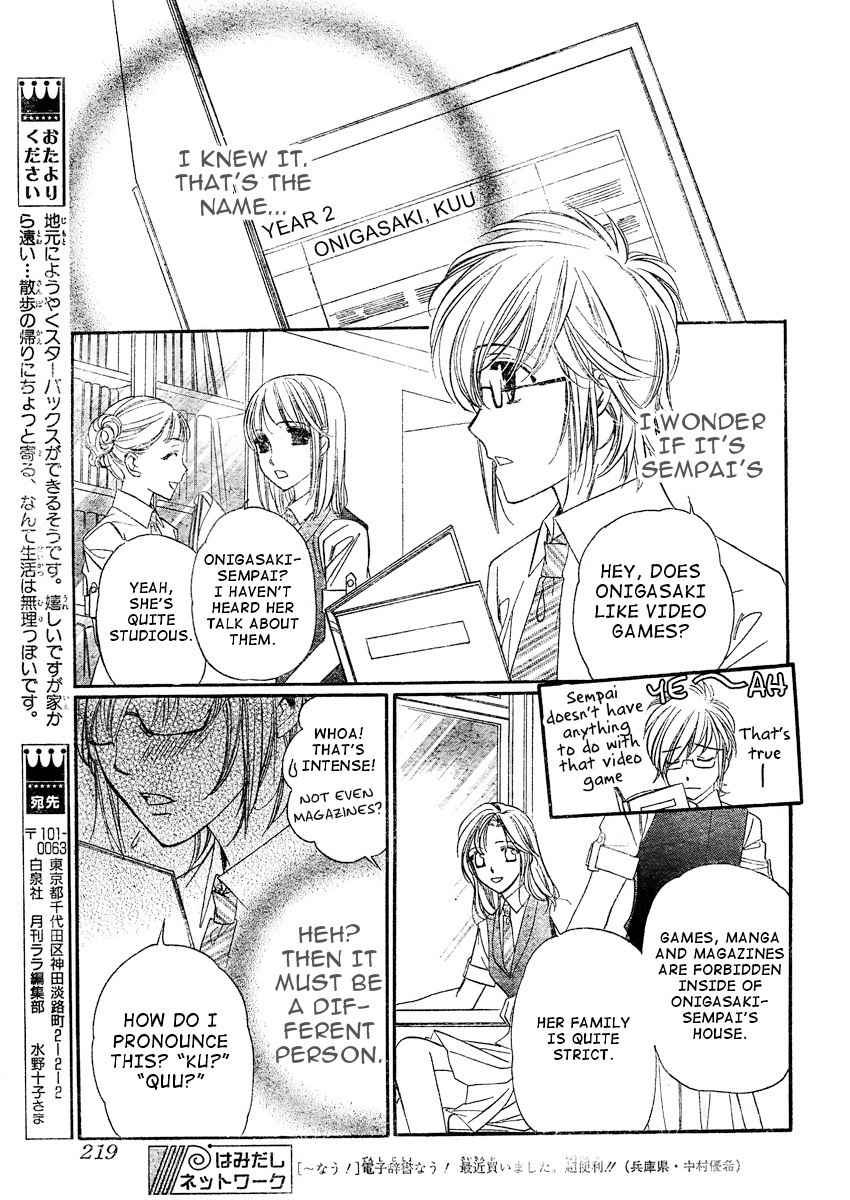Kimi ni XOXO Chapter 2 page 20 - Chapter 2