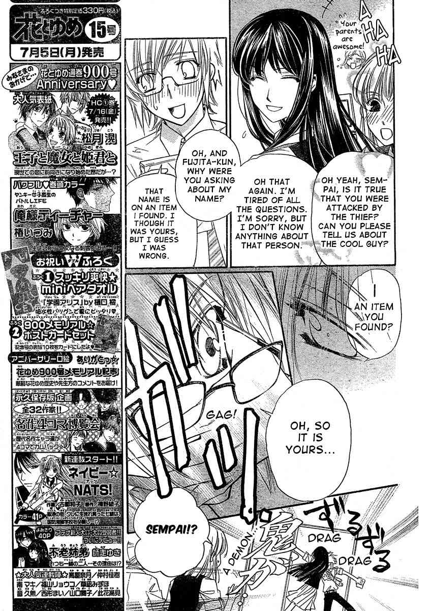 Kimi ni XOXO Chapter 2 page 22 - Chapter 2
