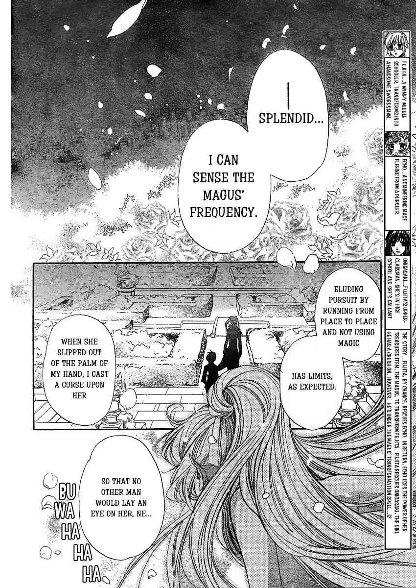 Kimi ni XOXO Chapter 2 page 3 - Chapter 2
