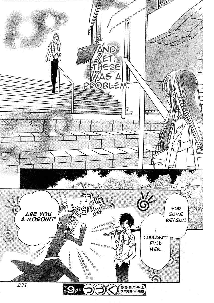 Kimi ni XOXO Chapter 2 page 32 - Chapter 2