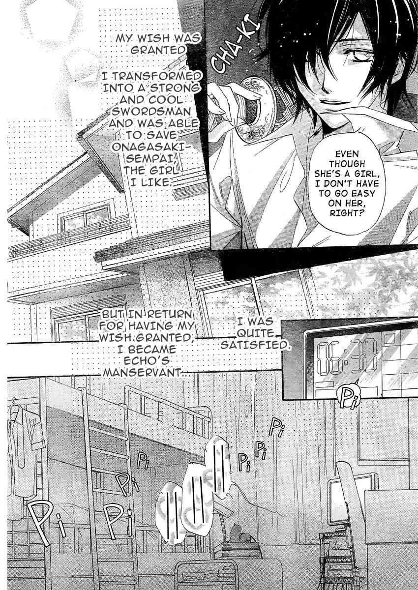 Kimi ni XOXO Chapter 2 page 5 - Chapter 2