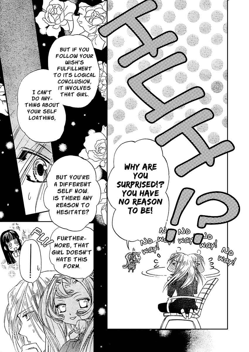 Kimi ni XOXO Chapter 3 page 14 - Chapter 3