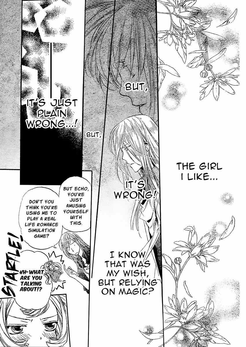 Kimi ni XOXO Chapter 3 page 16 - Chapter 3