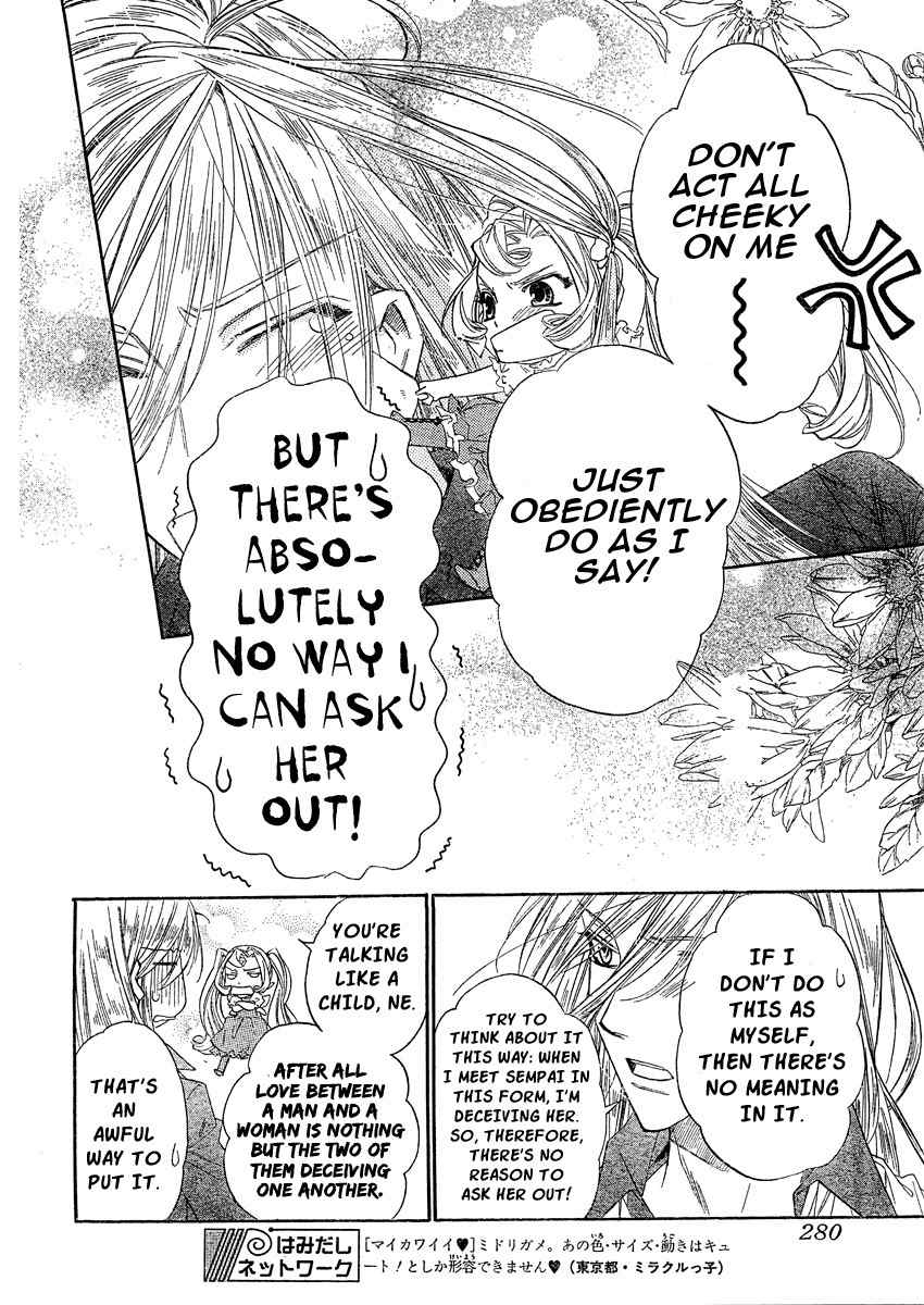Kimi ni XOXO Chapter 3 page 17 - Chapter 3
