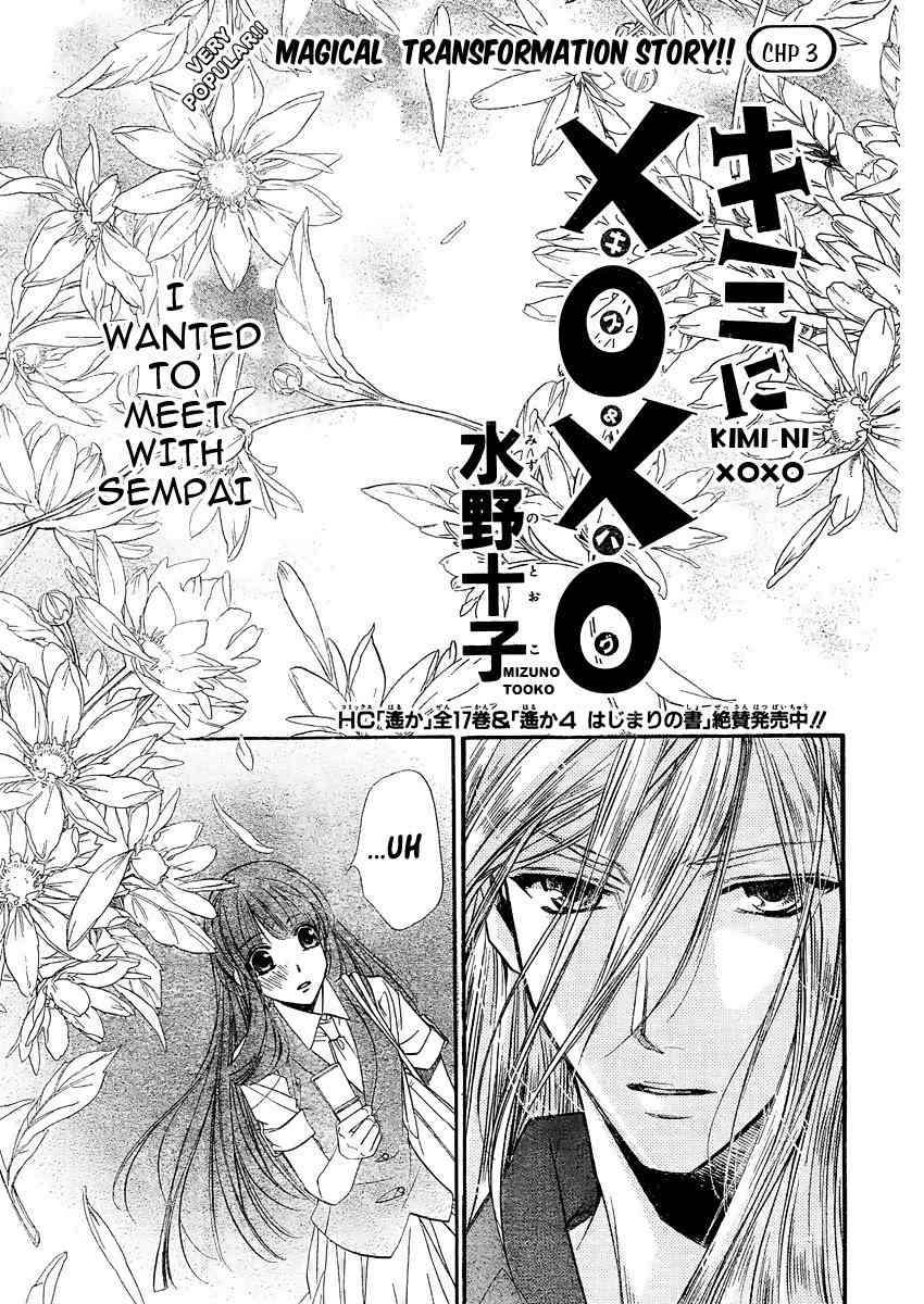 Kimi ni XOXO Chapter 3 page 2 - Chapter 3