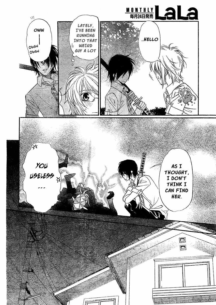 Kimi ni XOXO Chapter 3 page 27 - Chapter 3