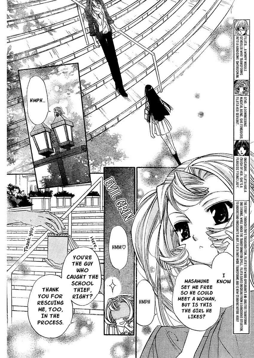 Kimi ni XOXO Chapter 3 page 3 - Chapter 3