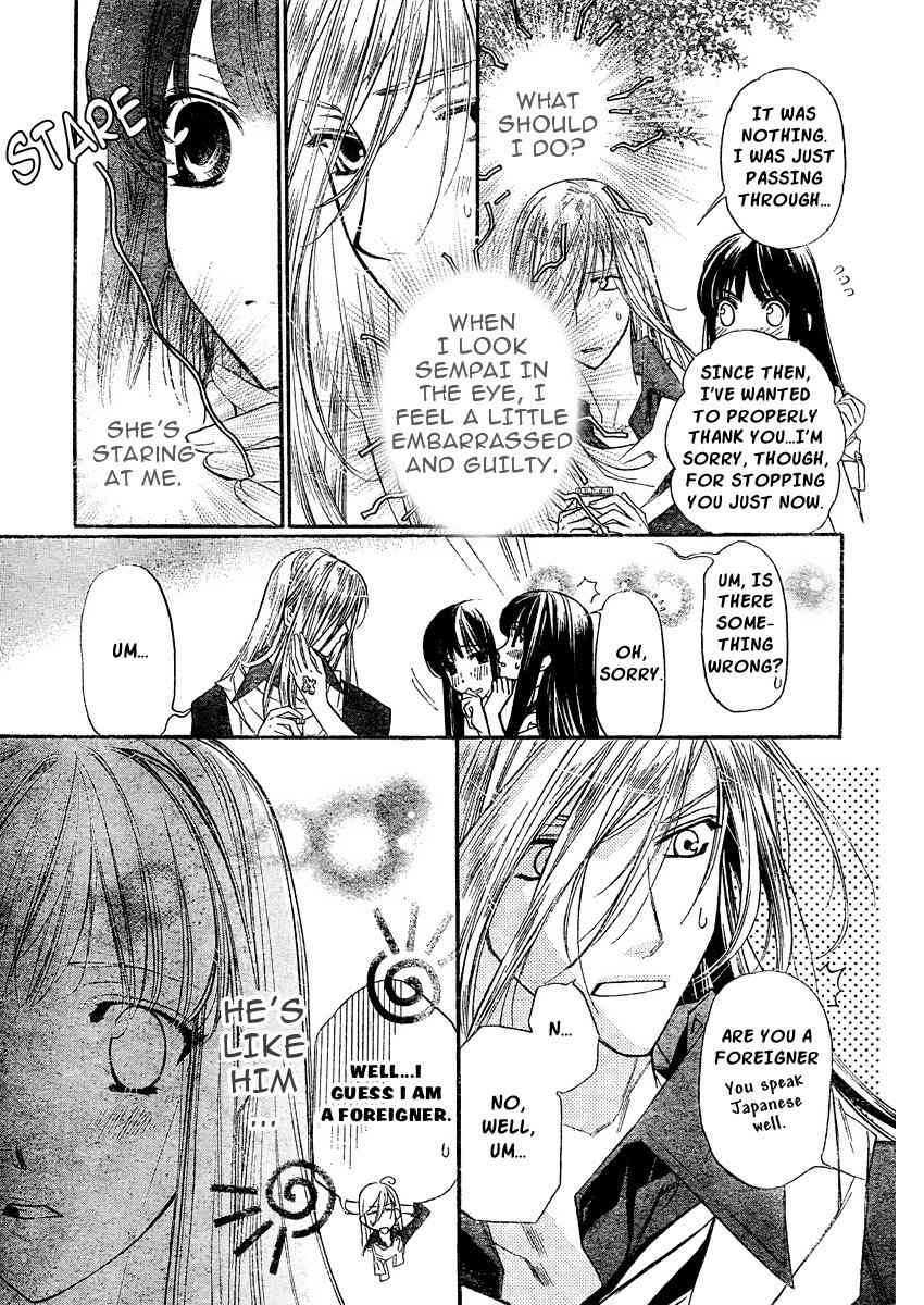 Kimi ni XOXO Chapter 3 page 4 - Chapter 3