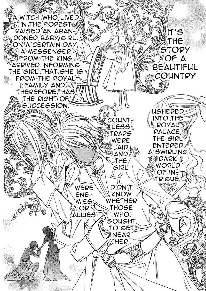 Kimi ni XOXO Chapter 3 page 5 - Chapter 3