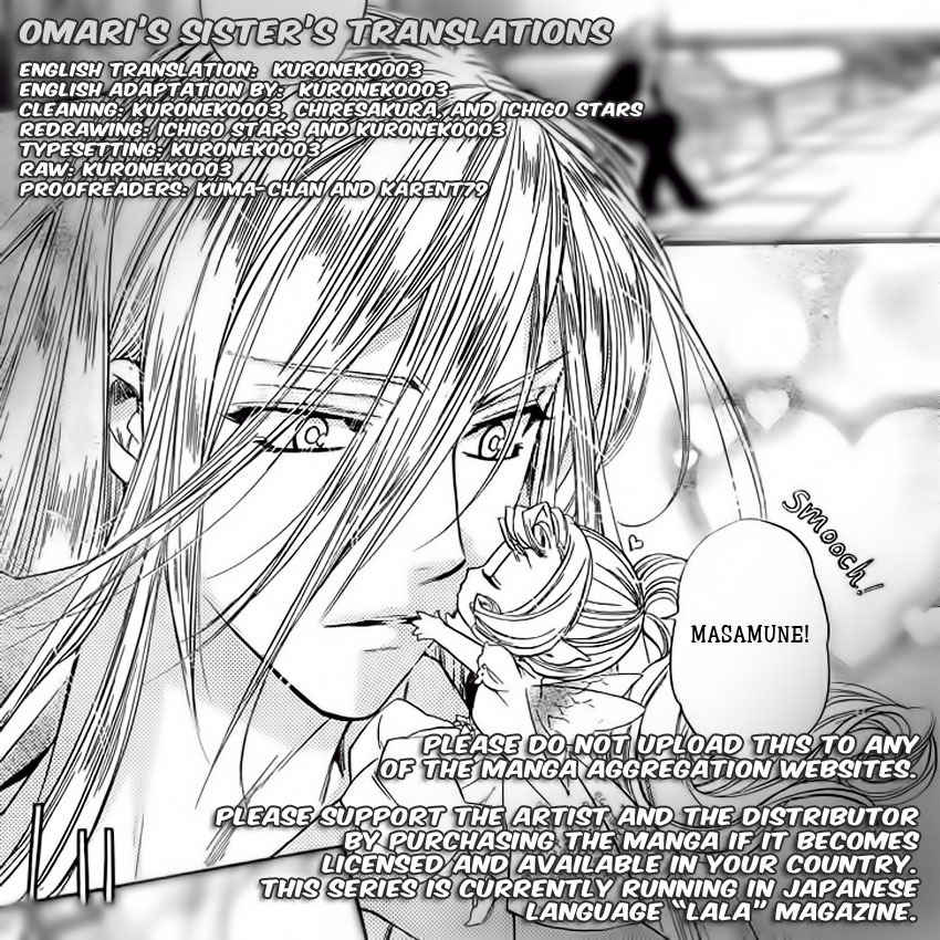 Kimi ni XOXO Chapter 4 page 1 - Chapter 4