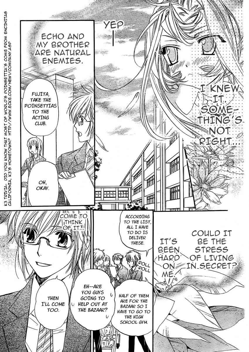 Kimi ni XOXO Chapter 4 page 10 - Chapter 4