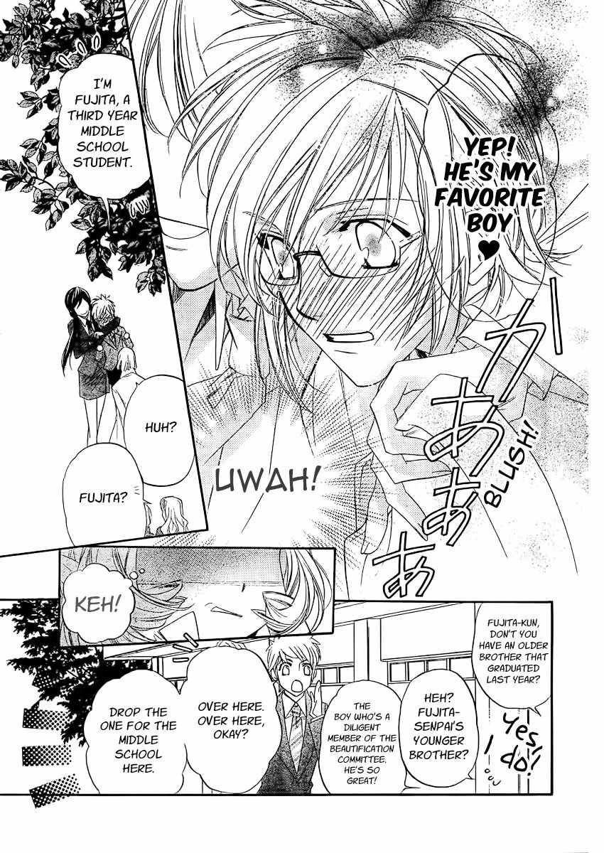 Kimi ni XOXO Chapter 4 page 14 - Chapter 4